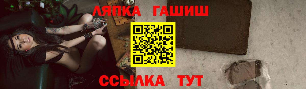 ГАШ индика сатива  Гашиш убойный  Вход с VPN  Гашиш  Северск 