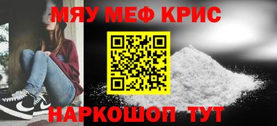 mdpv Можайск