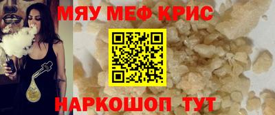 mdpv Можайск
