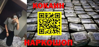 бутик Моздок