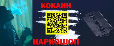бутик Моздок