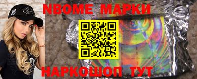 бутик Моздок