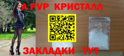 бутик Моздок