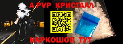 mdpv Можайск
