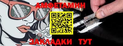 бутик Моздок