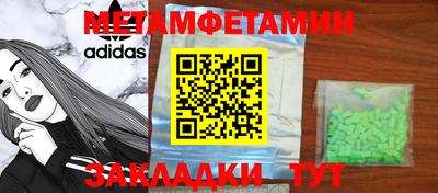 Альфа ПВП Можга
