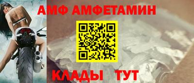 бутик Моздок