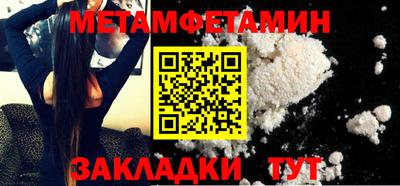 бутик Моздок