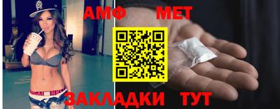 Альфа ПВП Можга