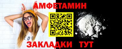 Альфа ПВП Можга