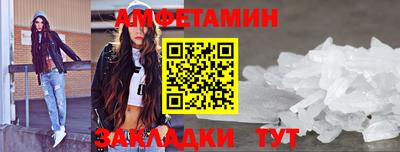 бутик Моздок