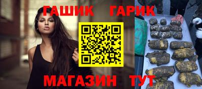 бутик Моздок