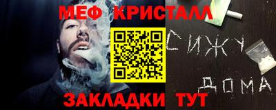 бутик Моздок