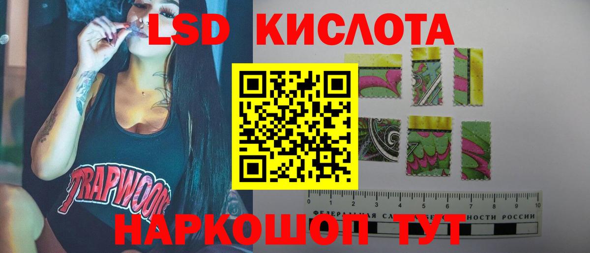 Лсд 25 экстази кислота  ЛСД экстази ecstasy  ЛСД экстази  Вход с VPN  Северск 