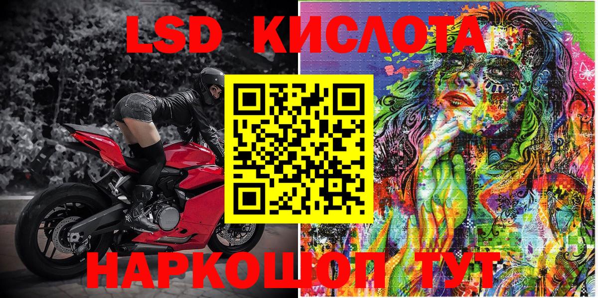Марки N-bome 1500мкг  Вход с VPN  Северск  Марки N-bome 1500мкг 