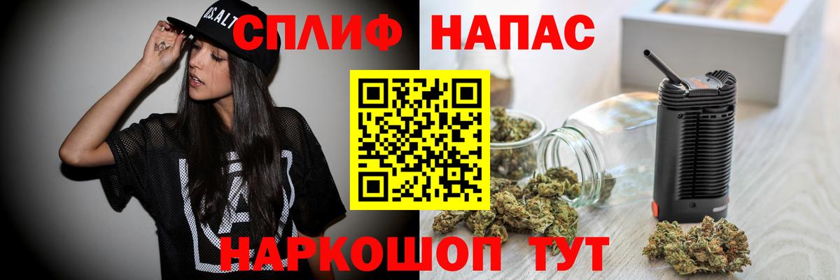Бошки Шишки конопля  Марихуана планчик  Северск  Шишки марихуана AK-47  Вход с VPN  Бошки марихуана SATIVA & INDICA 